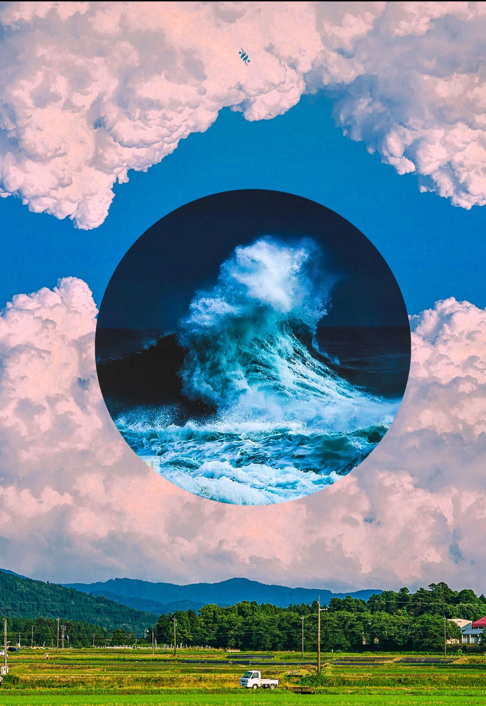 The Storm Within