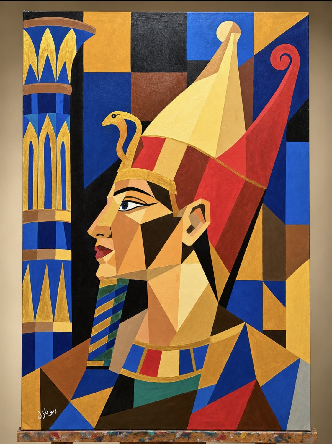 The king