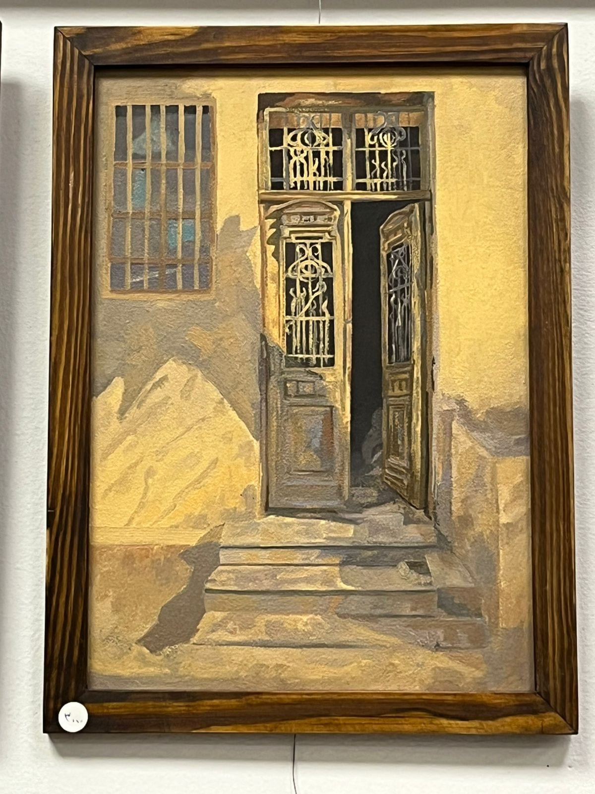 ابواب المعز, an original piece by Hana ahmed