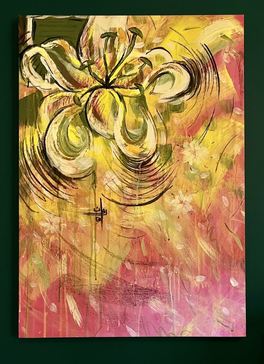 Floral abstract