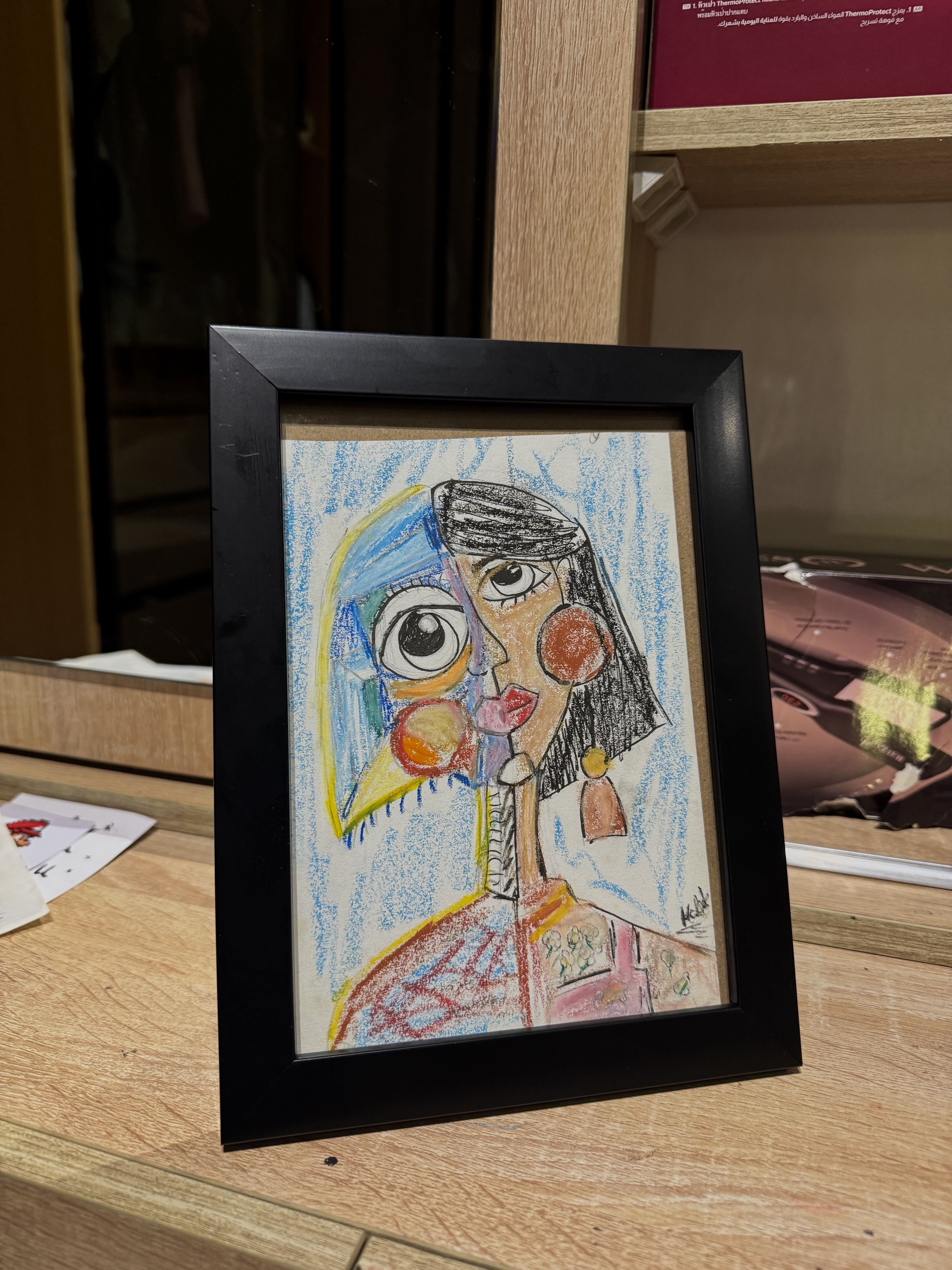 Dual Perspectives, an original piece by Habiba maarek