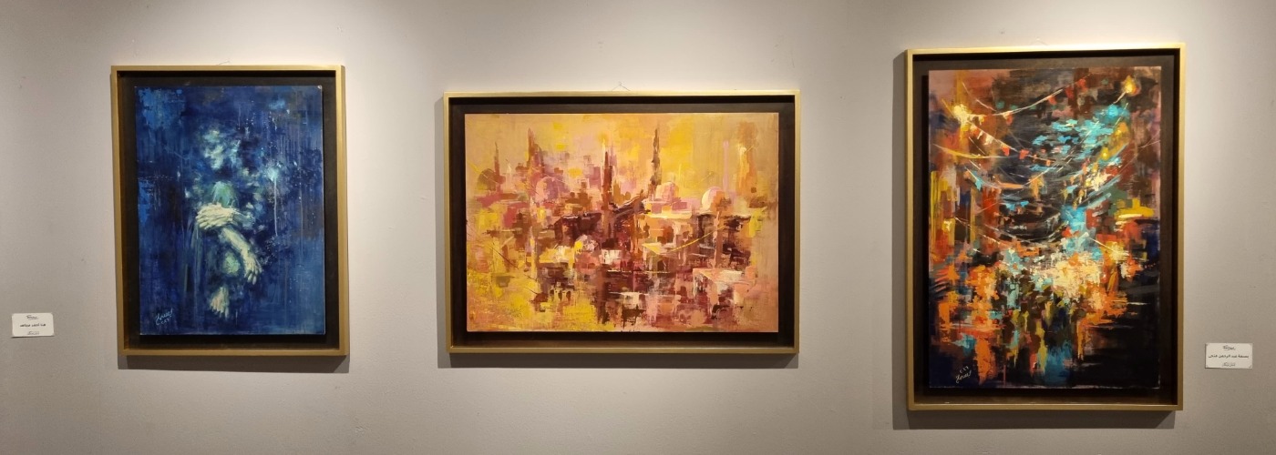 Basma Abdulrahman's cover image